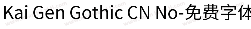 Kai Gen Gothic CN No字体转换
